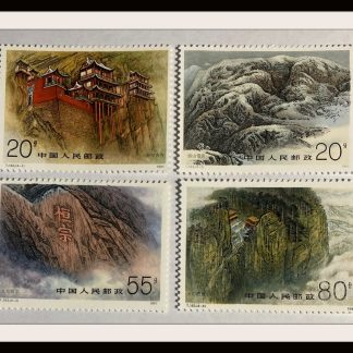 China (PRC) Scott # 2342-2345 Mint Never Hinged