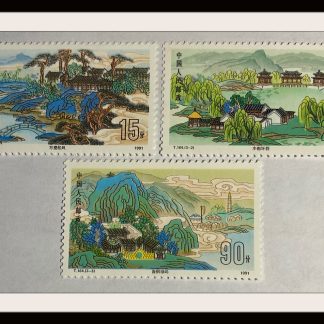 China (PRC) Scott # 2347-2349 Mint Never Hinged
